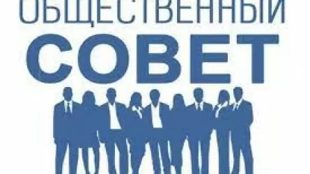 Состав общественного совета не устроил активистов Семея