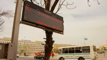 В Кызылорде "буксует" переход общественного транспорта на электронный билет