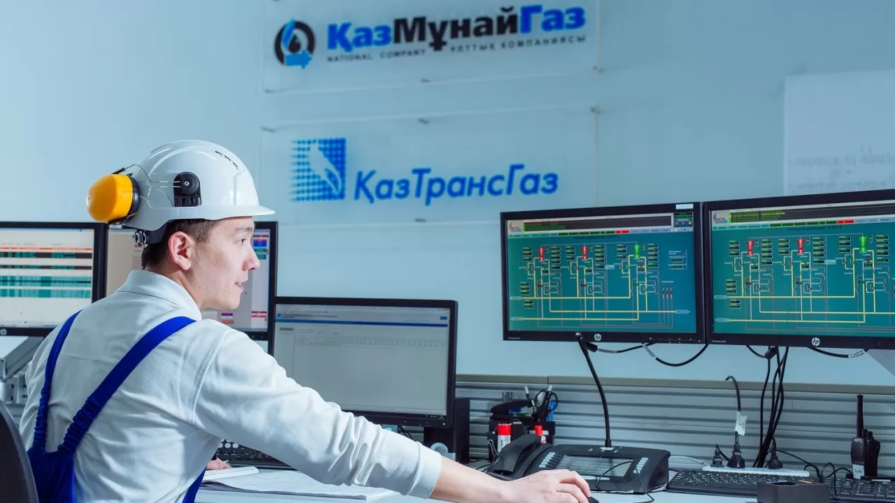 Основной приоритет IPO – дивидендная доходность от АО "КазМунайГаз"