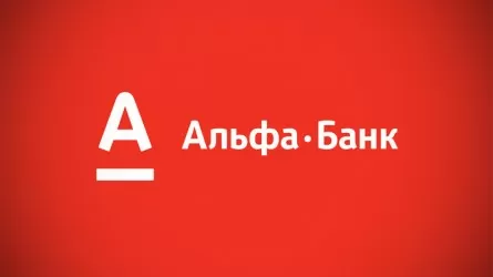 Минфин США исключил из санкций казахстанскую дочку "Альфа-банка"