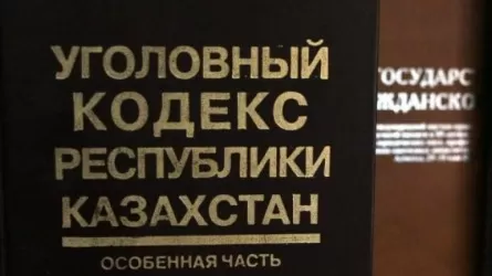 Убийство 16-летнего Шерзата: по каким статьям ведется расследование