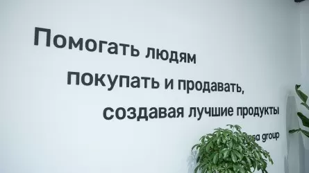 Как одна миссия "помогать людям продавать и покупать" влияет и развивает рынок Казахстана?