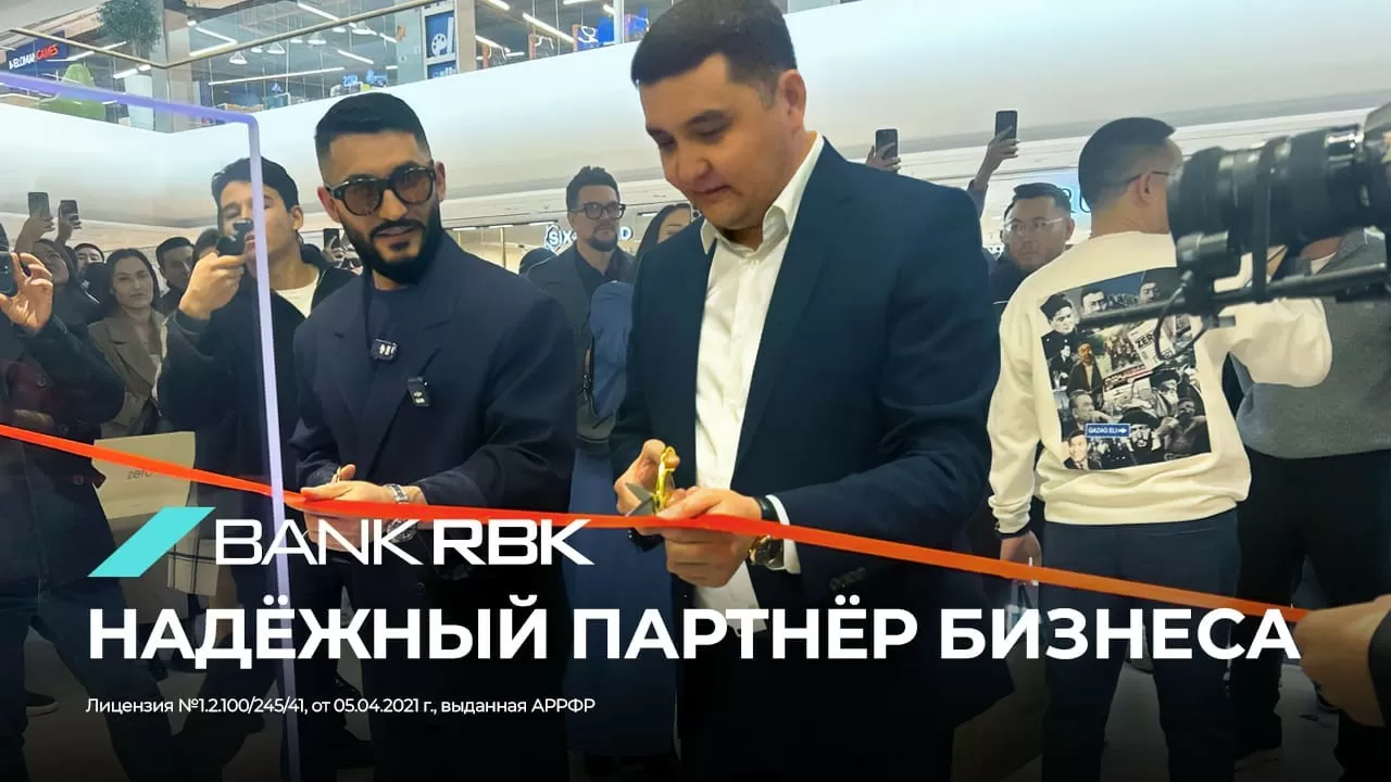 Bank RBK помог бренду одежды ZERO выйти на новый уровень развития