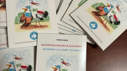 Польшалық Димаштың жанкүйерлері алғашқы «Поляк-қазақ тілашарын» шығарды 