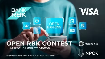 Инициатива для стартапов, Bank RBK проводит конкурс на лучшие проекты в сфере Open Banking