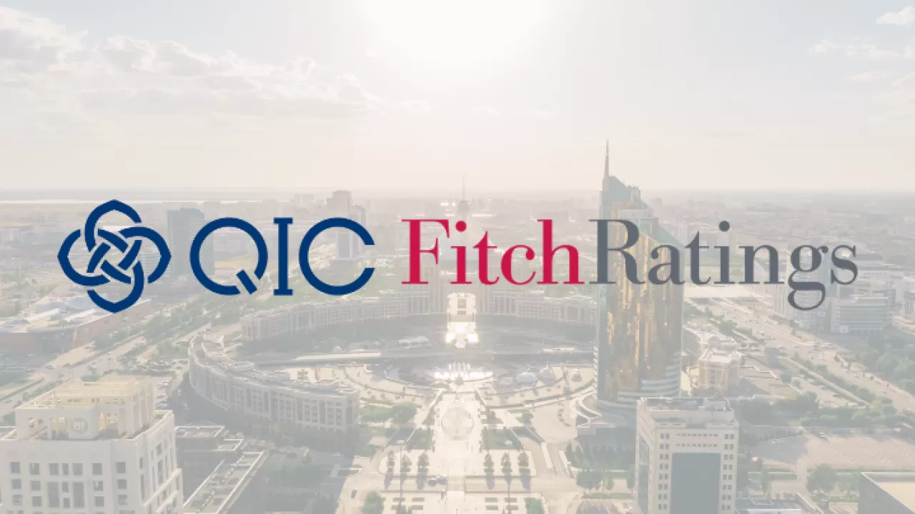 Fitch "Qazaqstan Investment Corporation" АҚ рейтингін "BBB-" деңгейін растады 