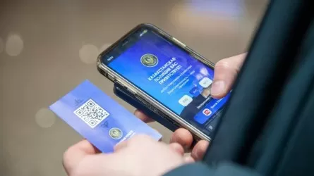 Для чего Казахстан внедрил QR-коды для иностранных туристов