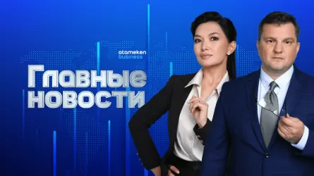 Снижение ставки вознаграждения: станет ли ипотека доступнее? 