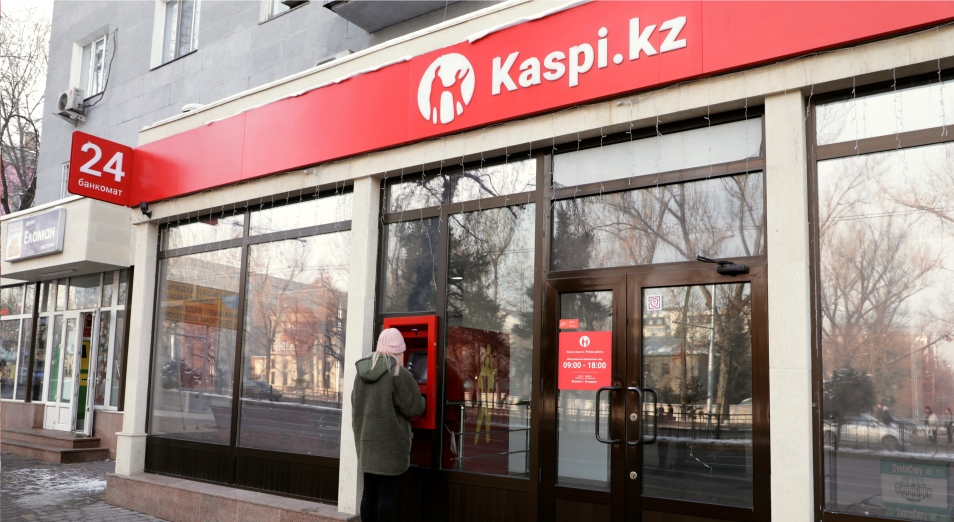  Kaspi.kz кибершабуыл болды деген ақпаратты жоққа шығарды 