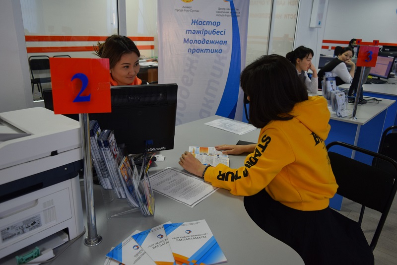 В Нур-Султане  начался прием заявок выпускников на участие в молодежной практике  