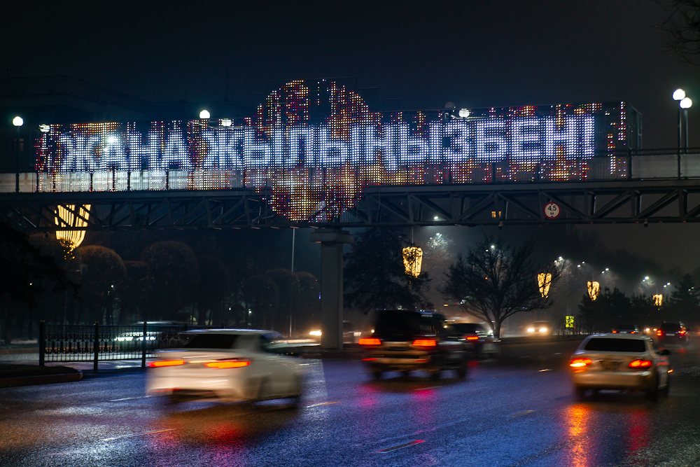 Новогоднее украшение Алматы стало намного «скромнее»