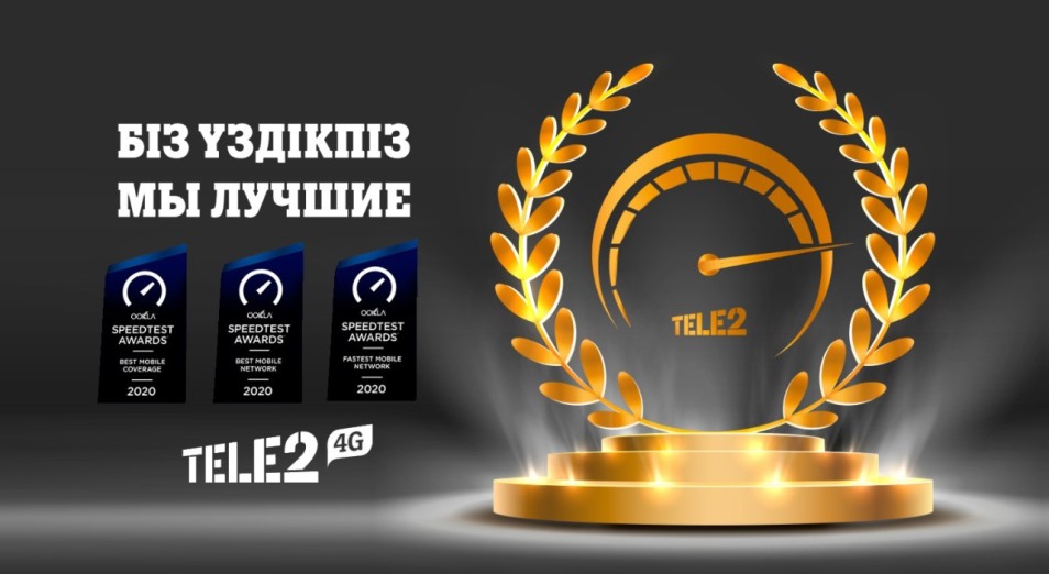 Tele2 стал номер 1