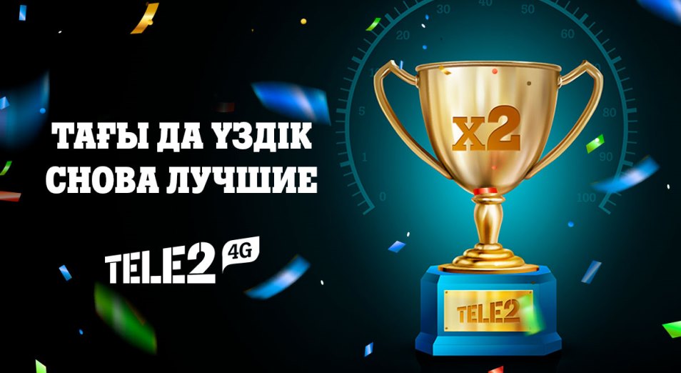 Tele2 упрочил лидерство 