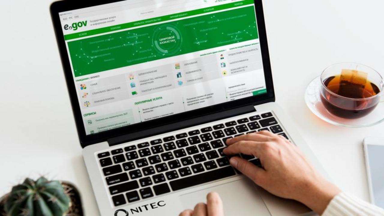 Переход eGov на платформу Сбер с 1 ноября прокомментировали в министерстве цифрового развития
