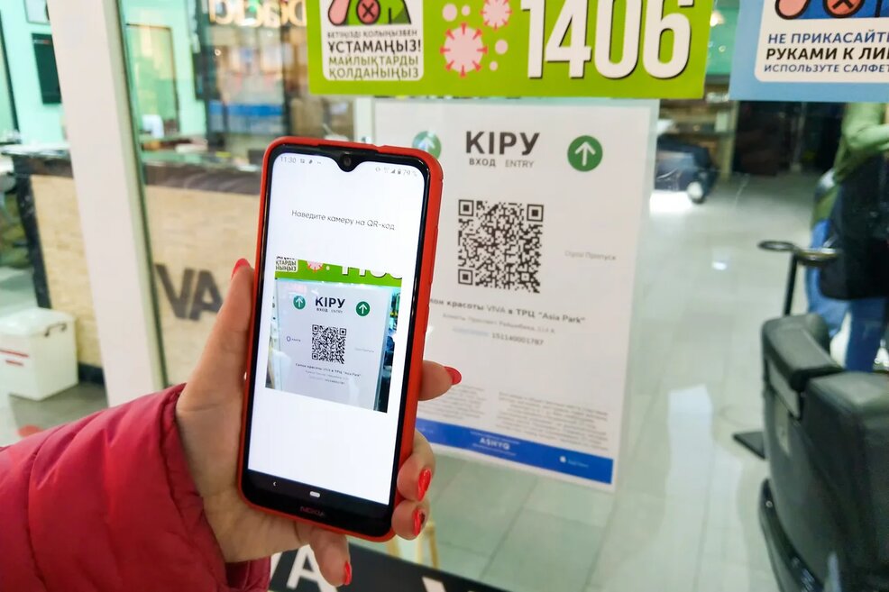 Так ли уж хорош QR-код, как его преподносят